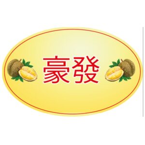 Hình ảnh nhãn sầu riêng