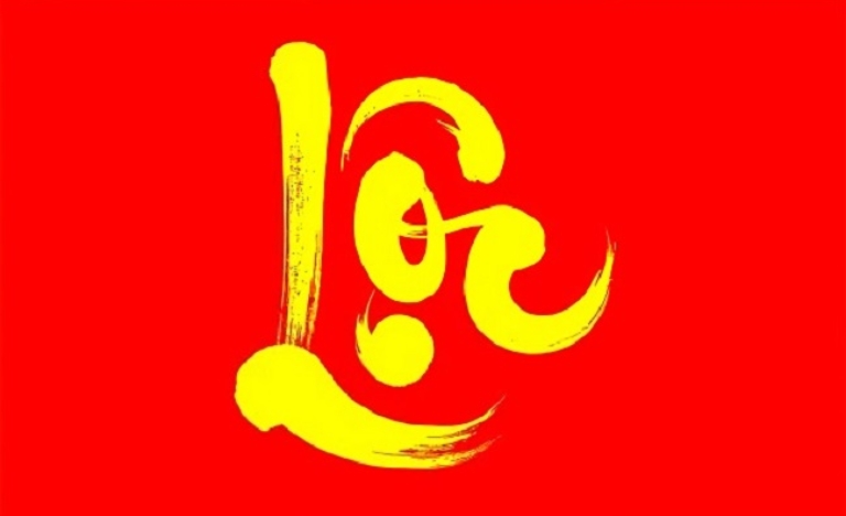 Tải miễn phí chữ Lộc thư pháp vector định dạng AI, EPS, CDR, PNG, PDF