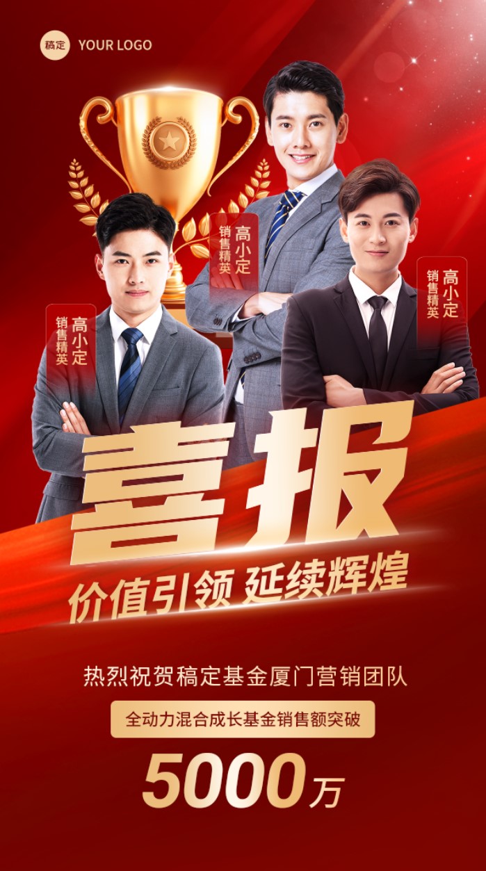 Poster vinh danh chuẩn vector sắc nét, chuyên nghiệp, đẳng cấp