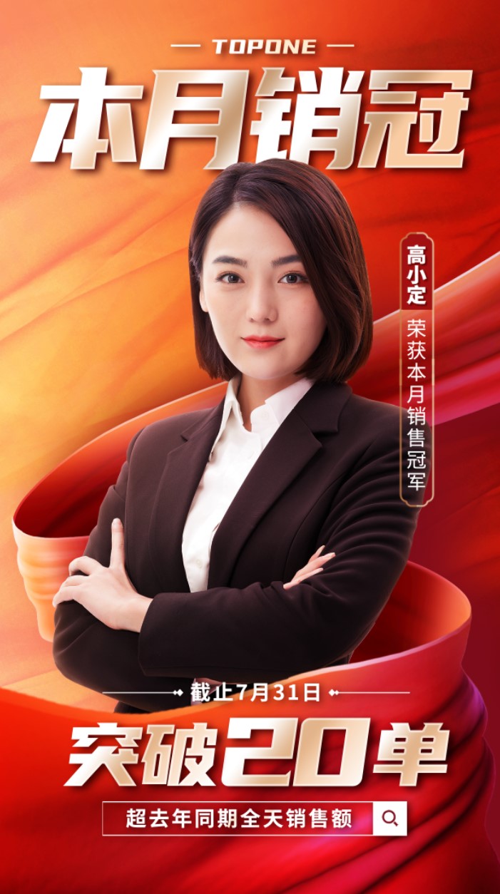 Thiết kế poster vinh danh thường kết hợp ảnh chân dung lớn