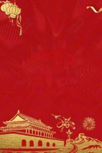 background trung quốc