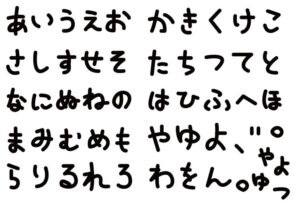 font chữ nhật bản