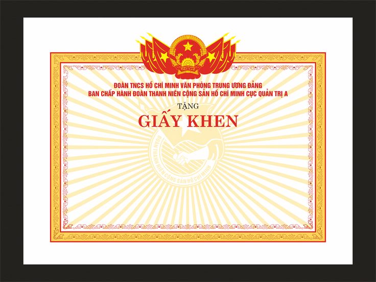 giấy khen đoàn thanh niên vector