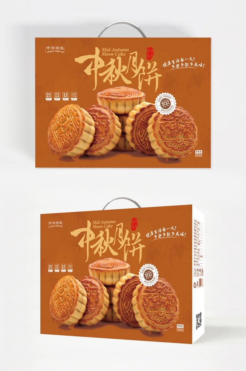 Hộp bánh trung thu bắt mắt